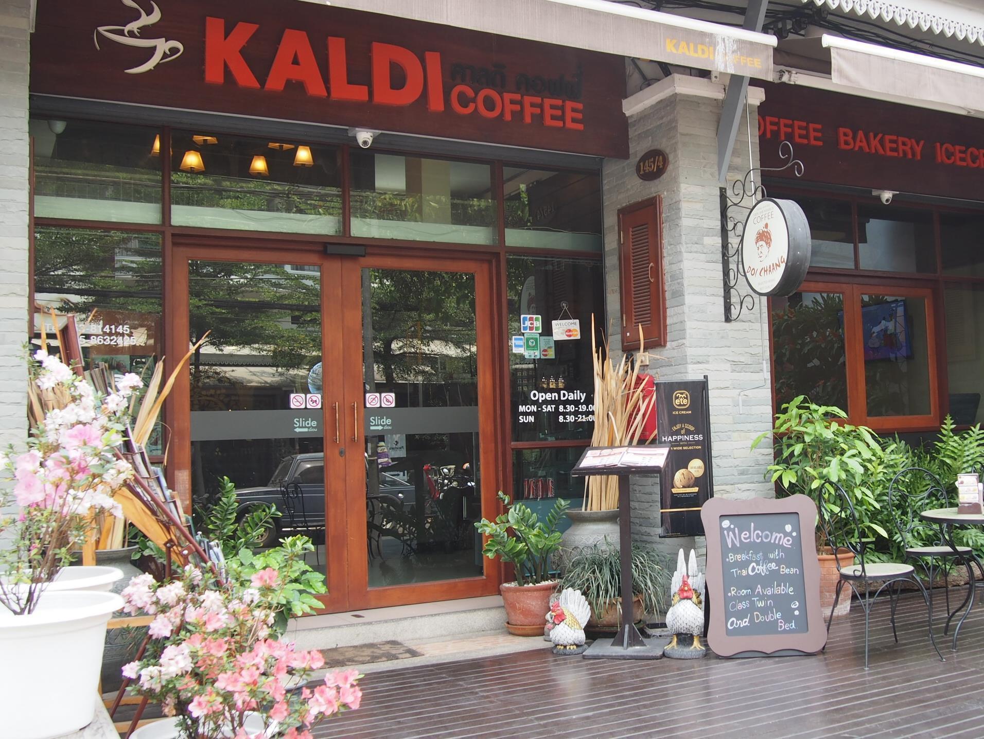 Kaldi House Chiang Mai Exterior foto